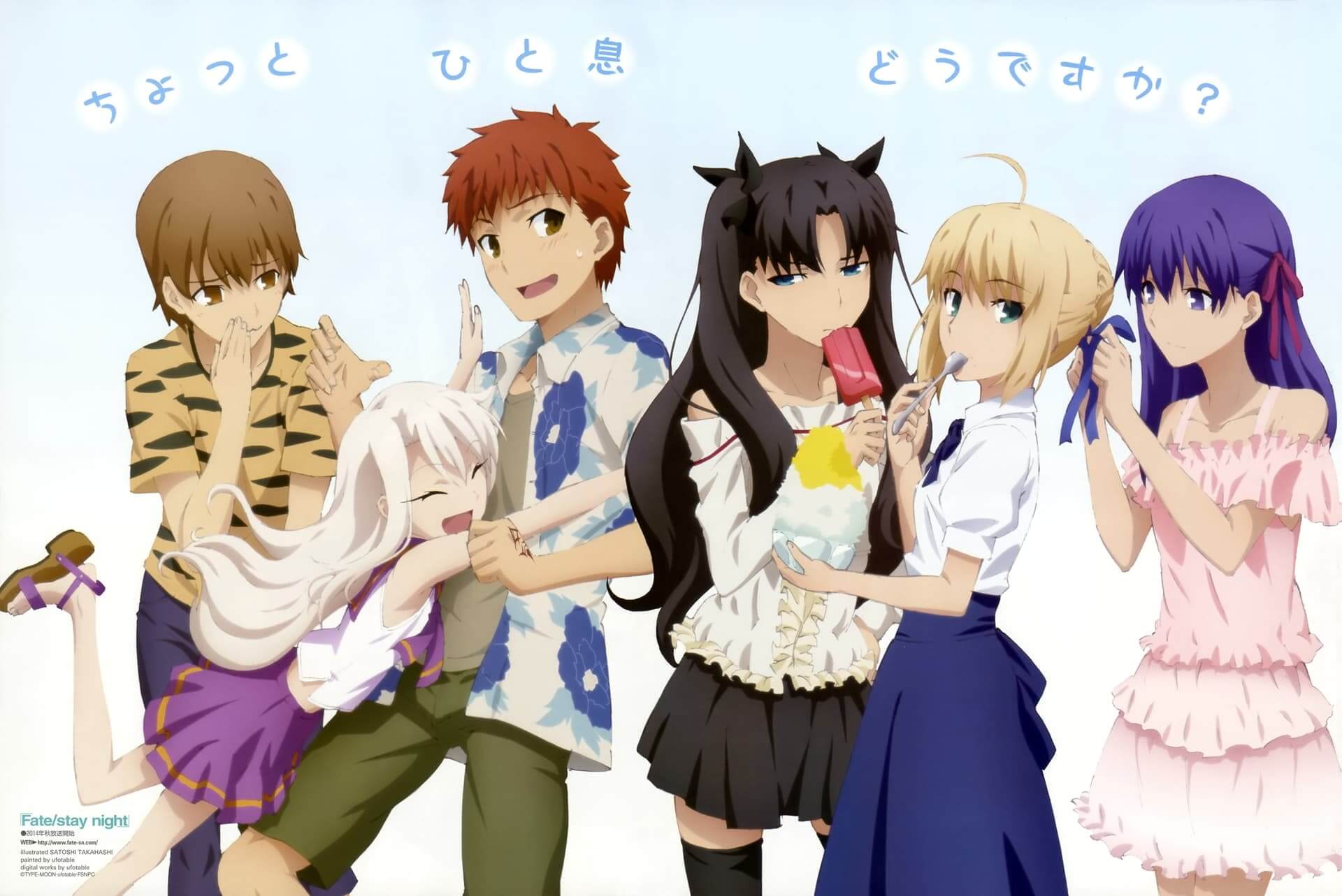Fate/Stay Night characters enjoying summer anime wallpaper, 4K