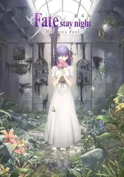 A girl in a white dress stands in a ruined building