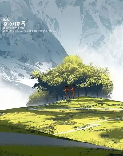 A torii gate in a peaceful landscape