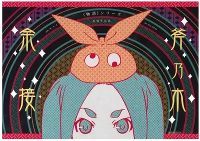Artistic image displays girl with rabbit ears in stylized, patterned background
