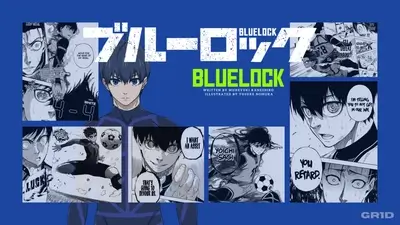 Blue Lock manga promotional image