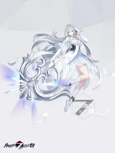 Elegant female character in a white dress with a silver ornate weapon