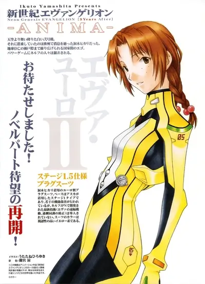 Evangelion character illustration