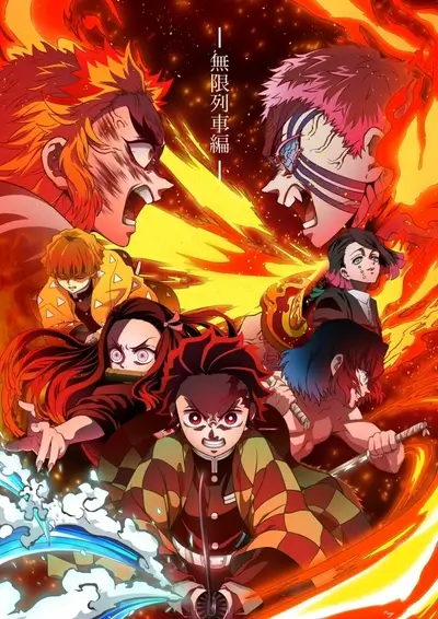Intense battle featuring multiple warriors clashing with fire and water during the mugen train arc