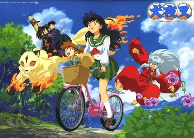 InuYasha characters riding a bicycle