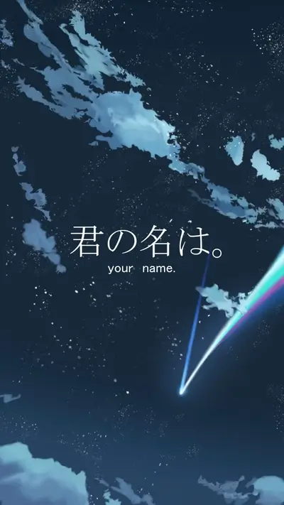 Night sky with a comet and Japanese text