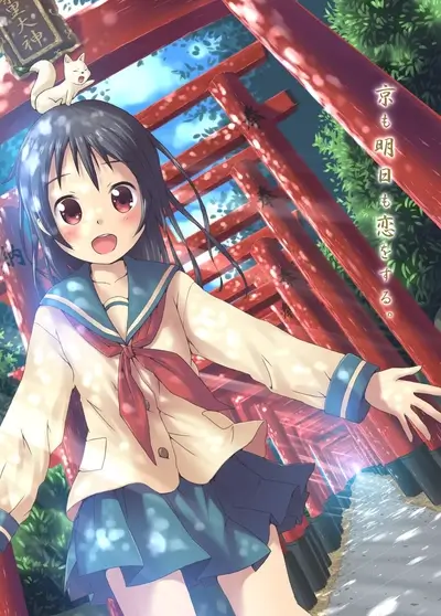 Schoolgirl near red torii gates with a fox on head