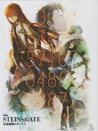 Steins;Gate visual novel cover art