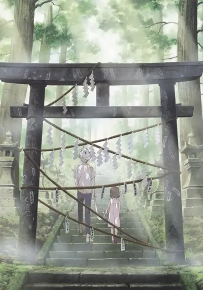 Two figures walking up stone steps through a forest