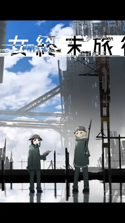 Two girls in military uniforms stand in a desolate city