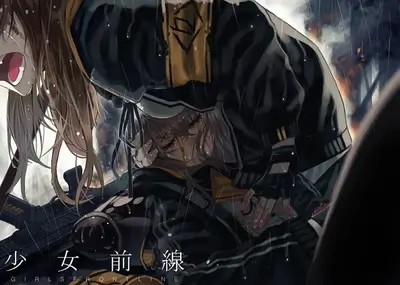 Two girls in rain, one injured, holding a gun
