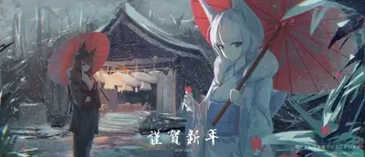Two girls with umbrellas in snowy weather